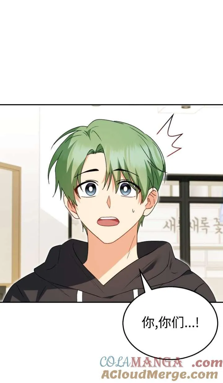 第41话76