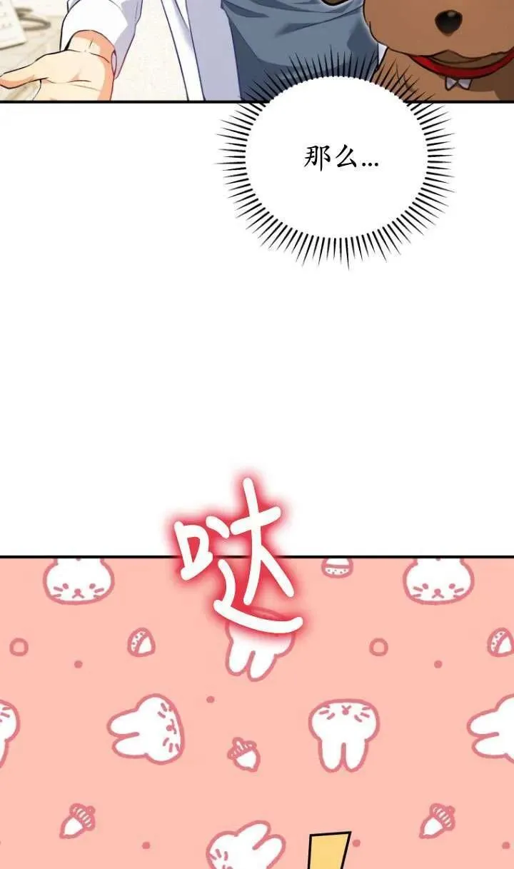 第03话55