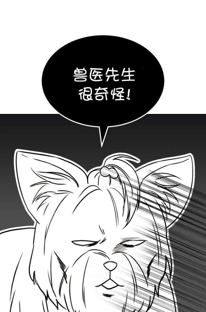 第47话63