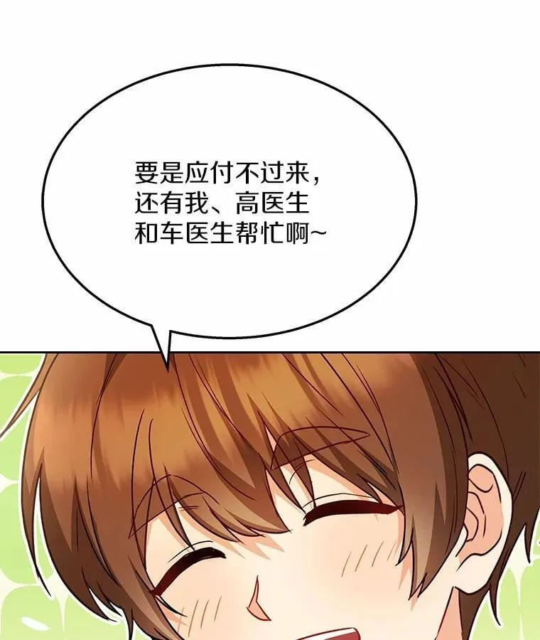 52.斯巴达特训104