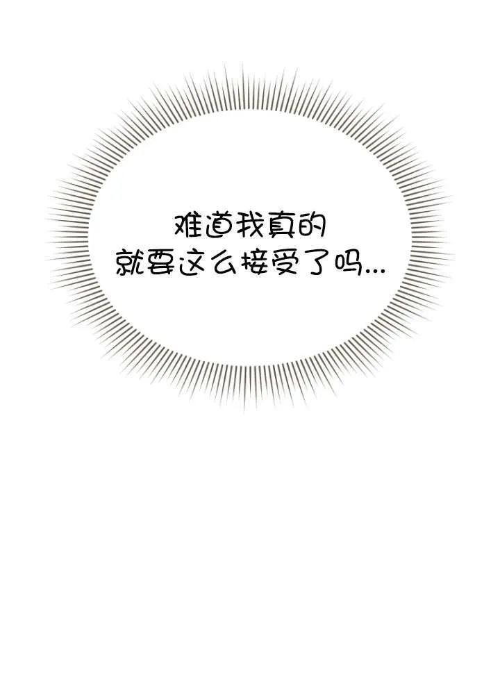 第50话7
