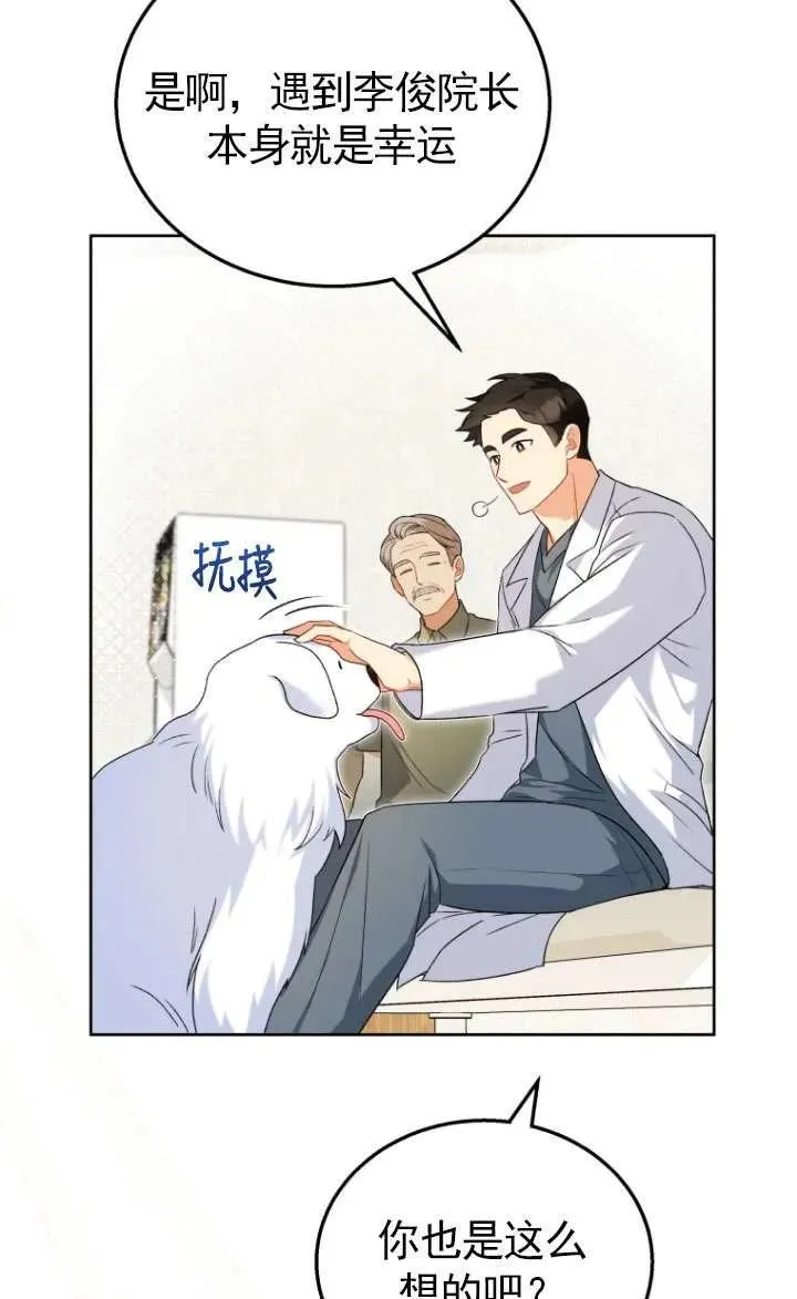 第23话91