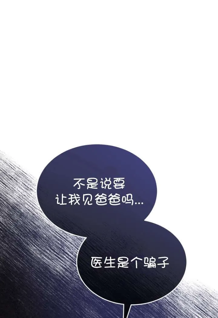 第48话69