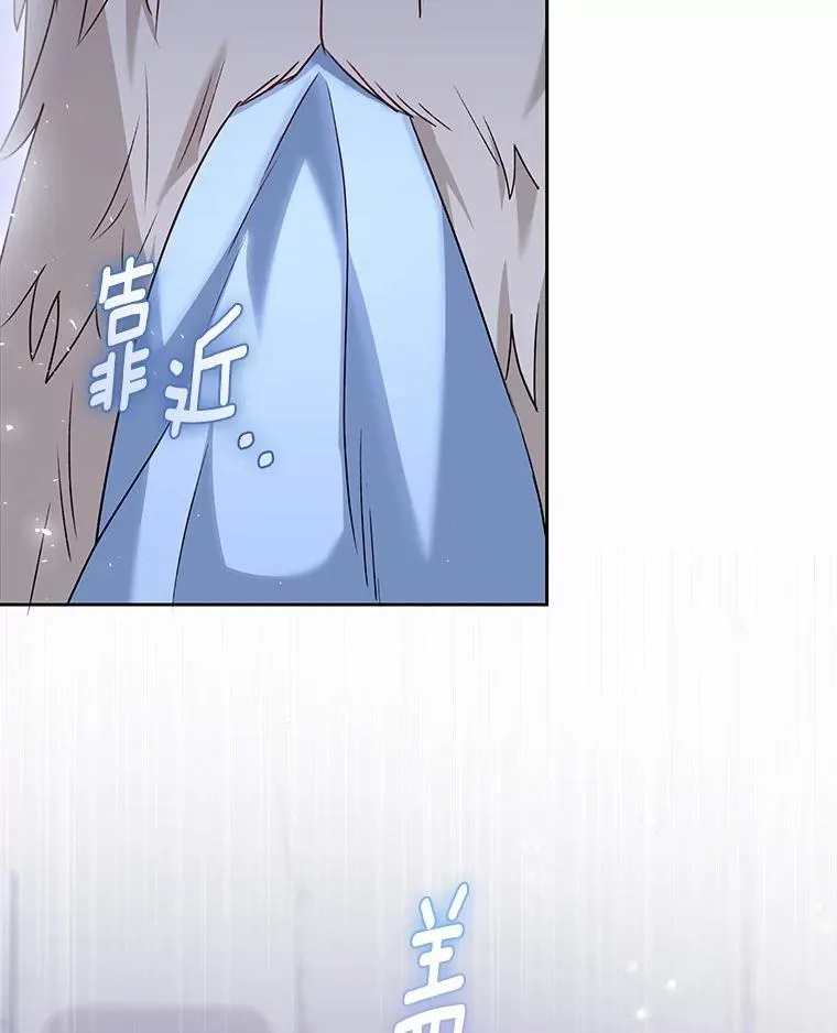 56.你好？兽医先生！122