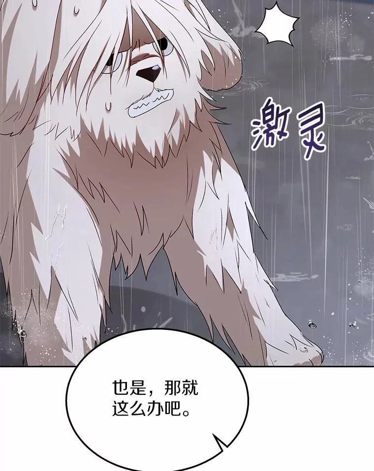 58.小古历险记（2）32