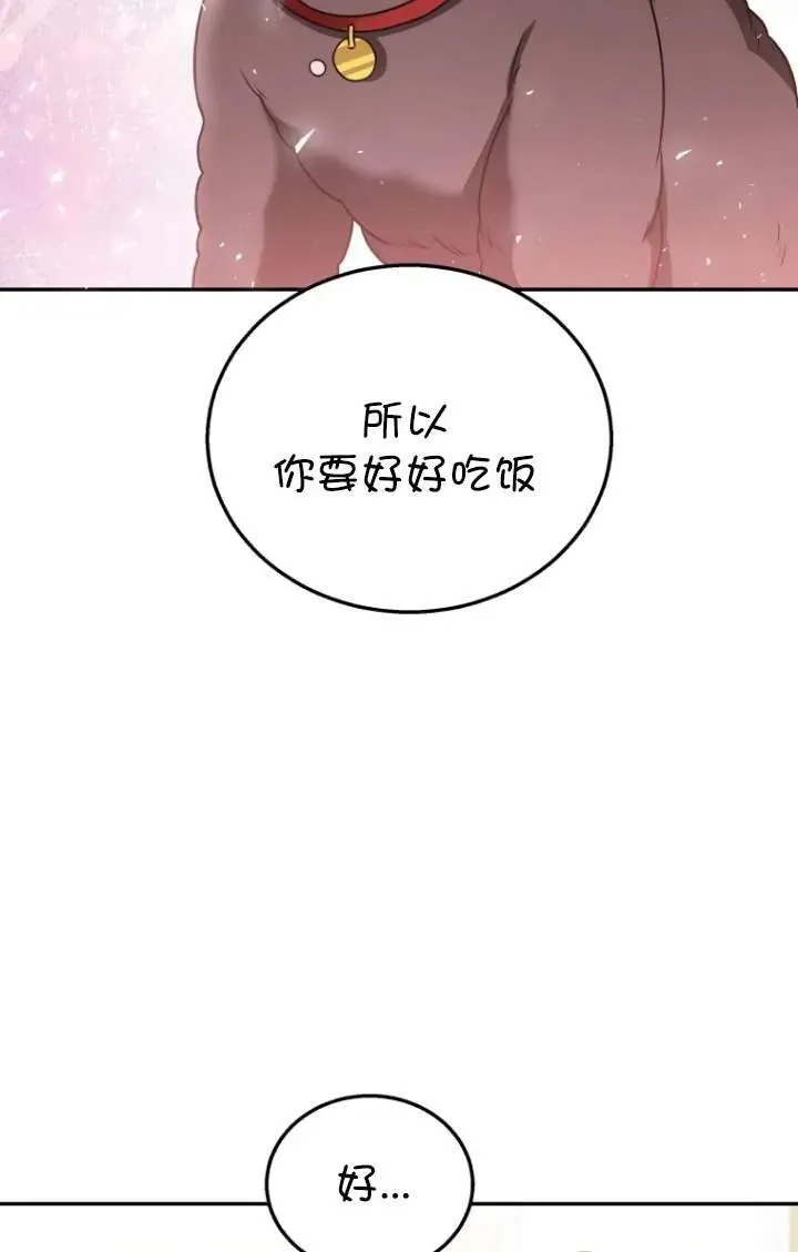第35话59