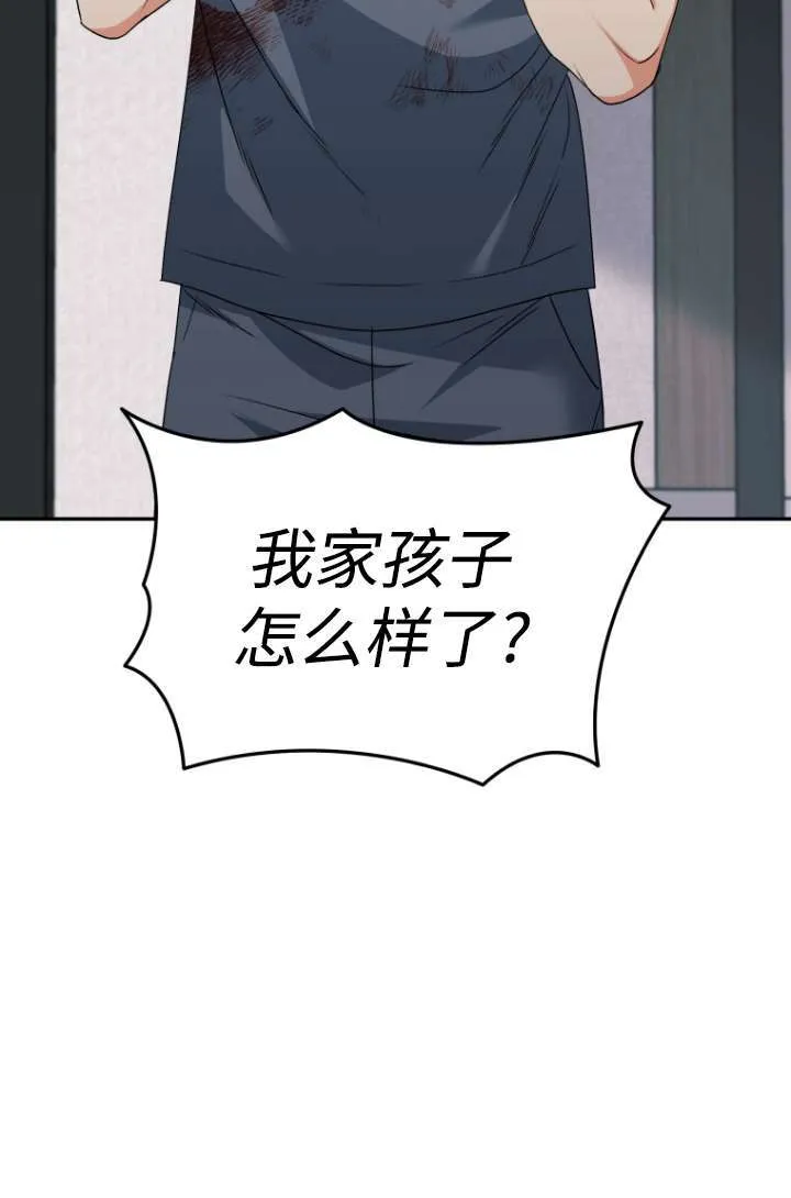 第47话36