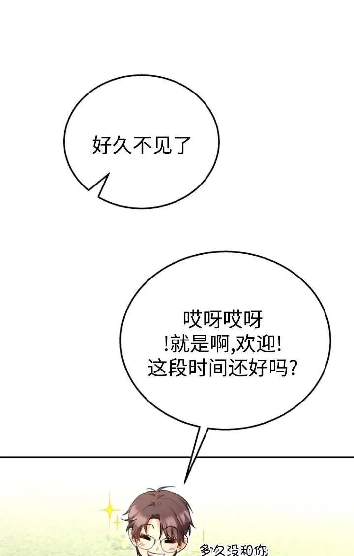 第32话30