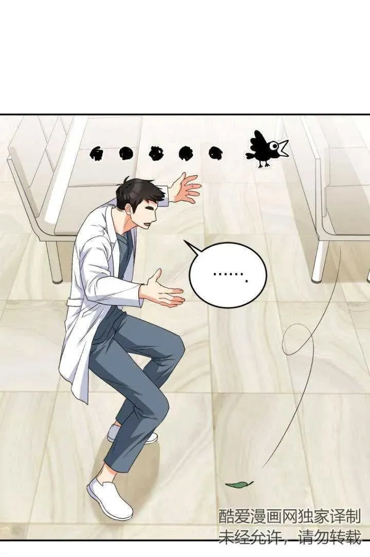 第24话106