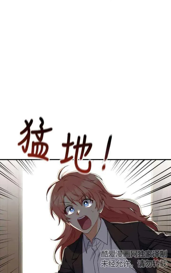 第09话23