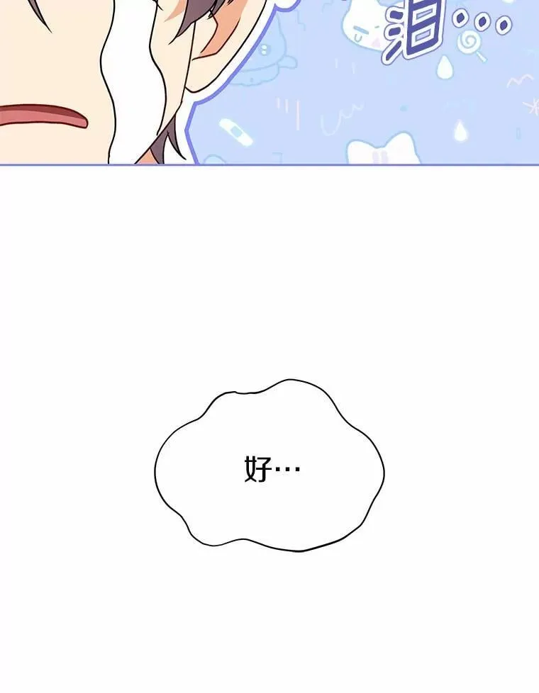 52.斯巴达特训9