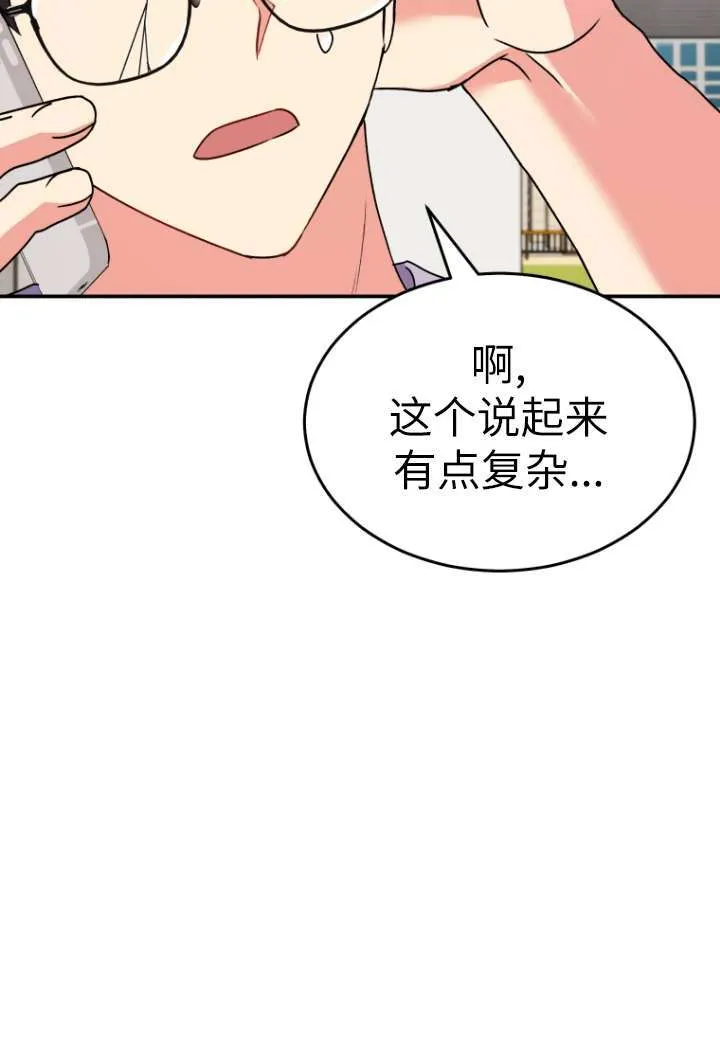 第48话16