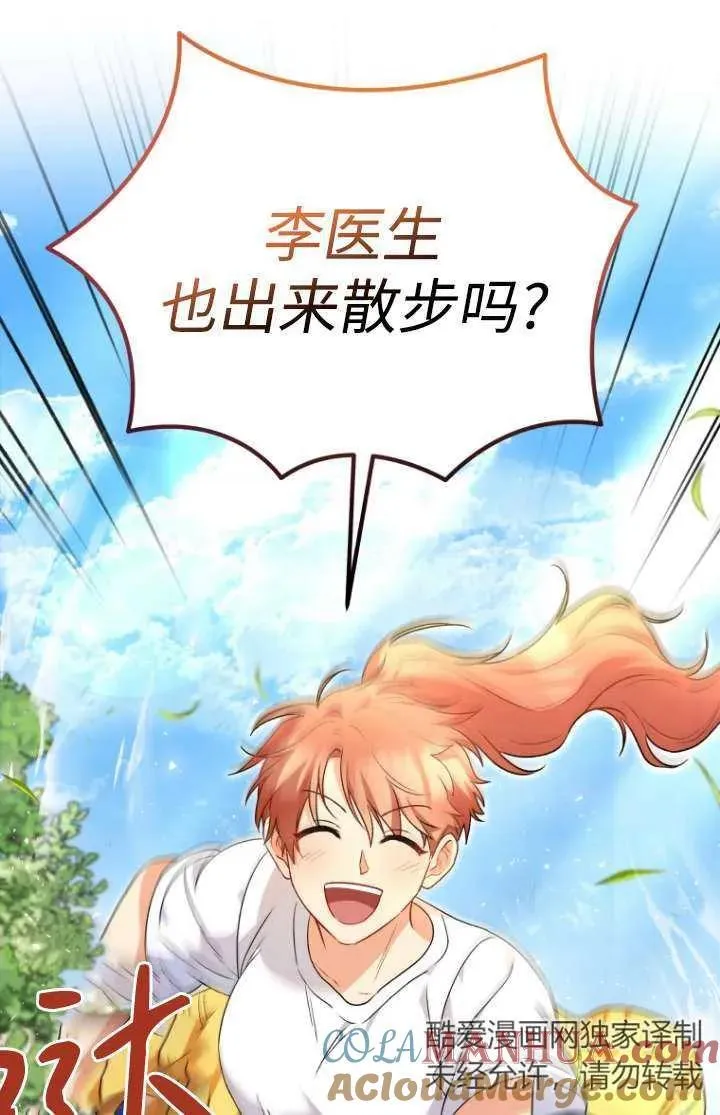 第31话42