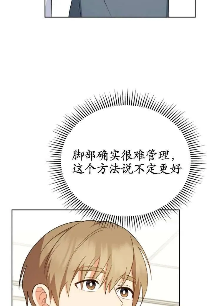 第23话41