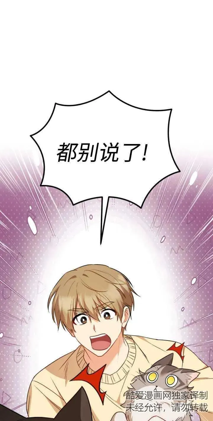 第30话82