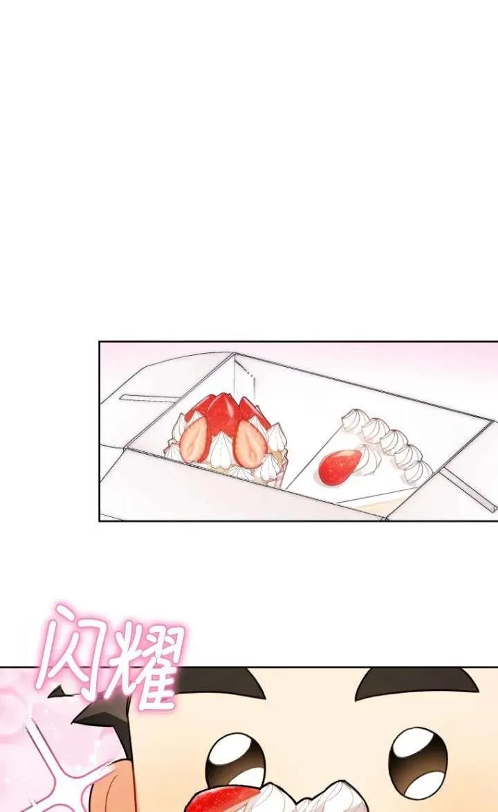 第23话86
