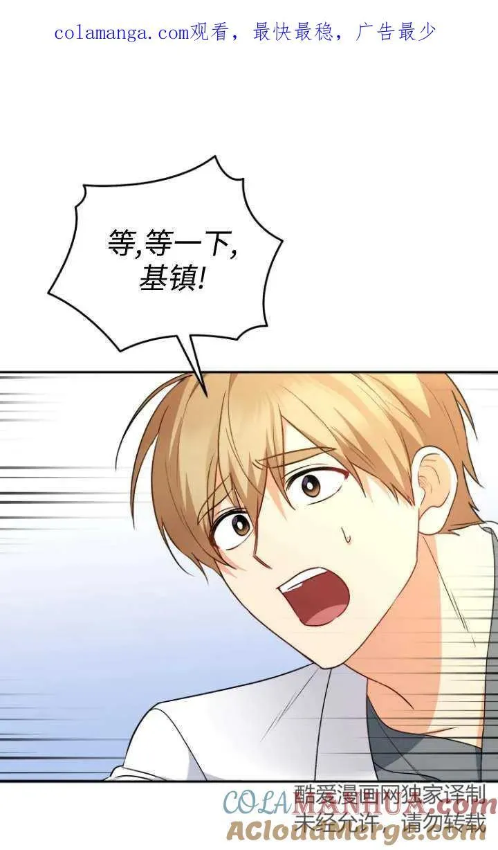第25话50