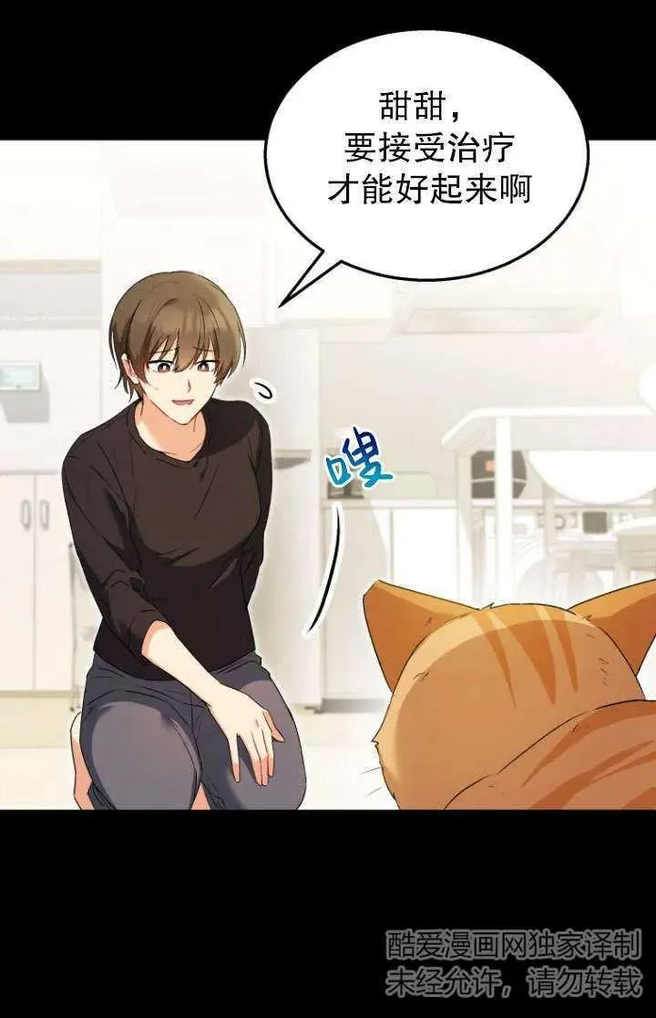 第08话35