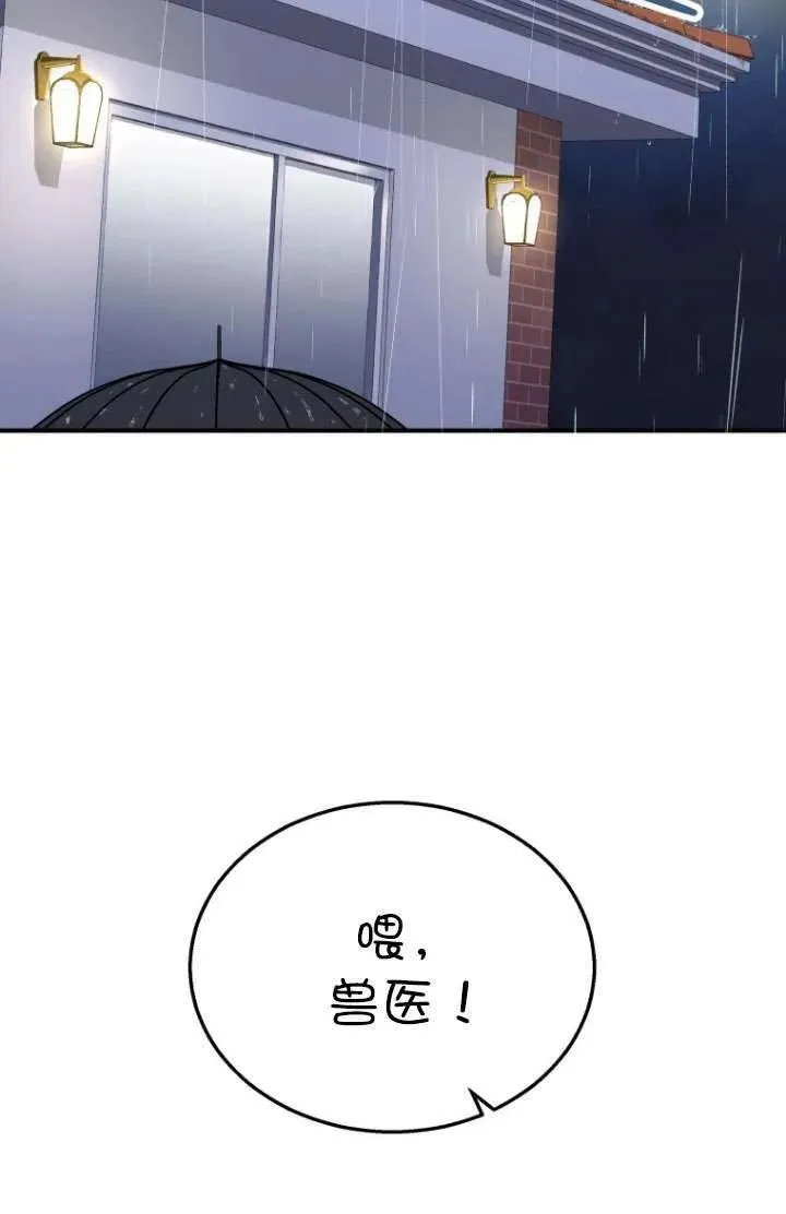 第06话101
