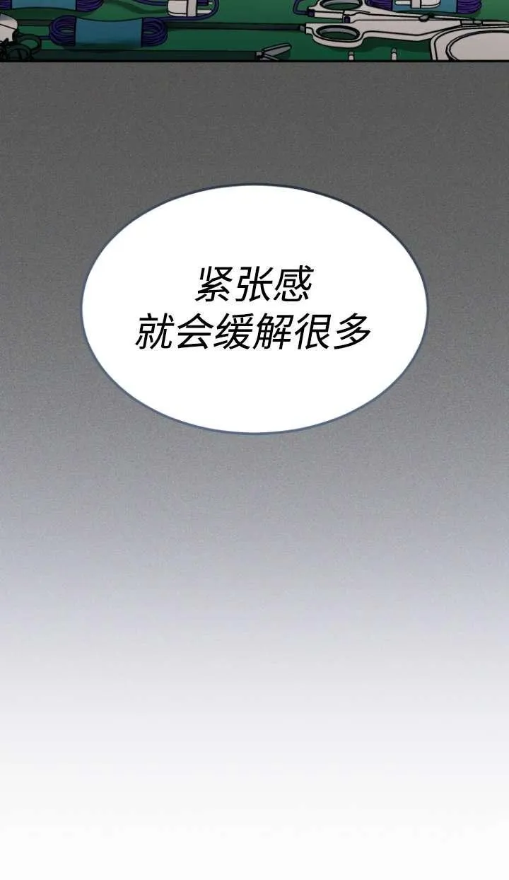 第46话68