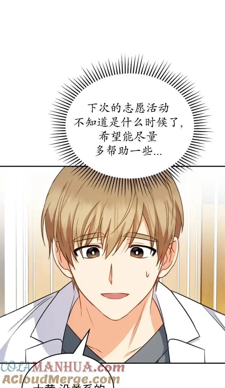 第16话72