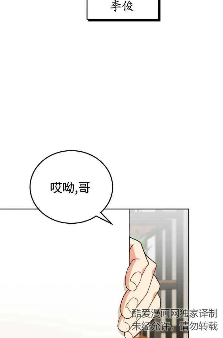 第22话62