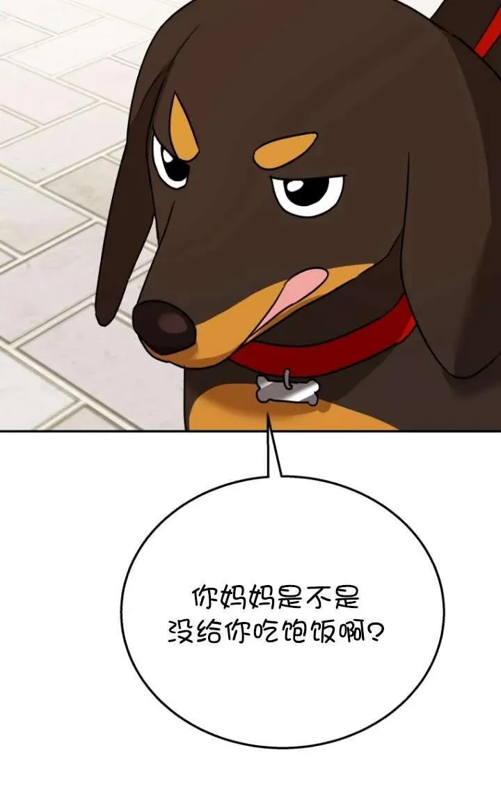 第32话38