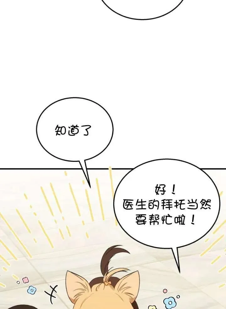 第12话7