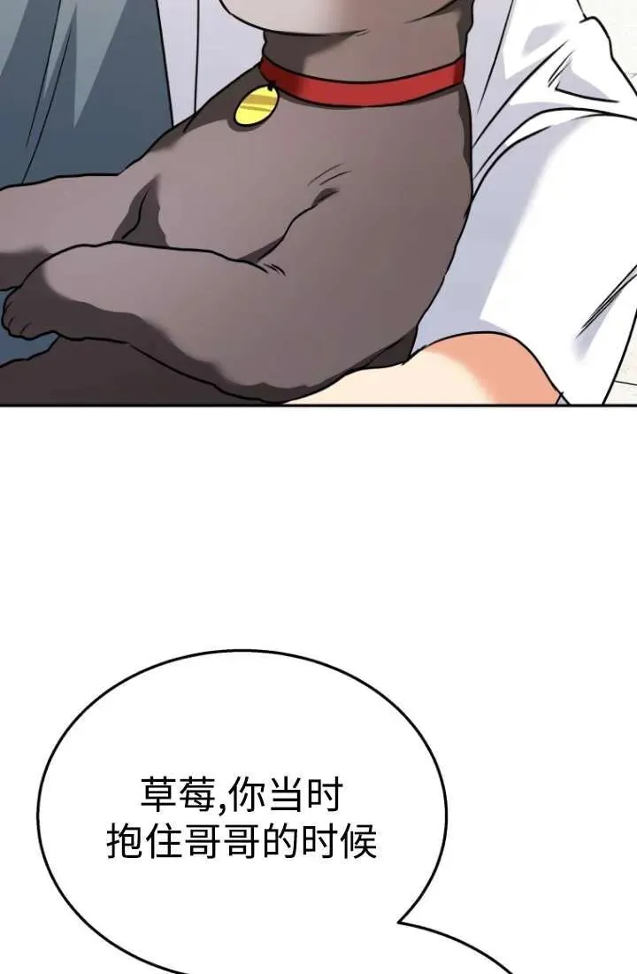 第34话45
