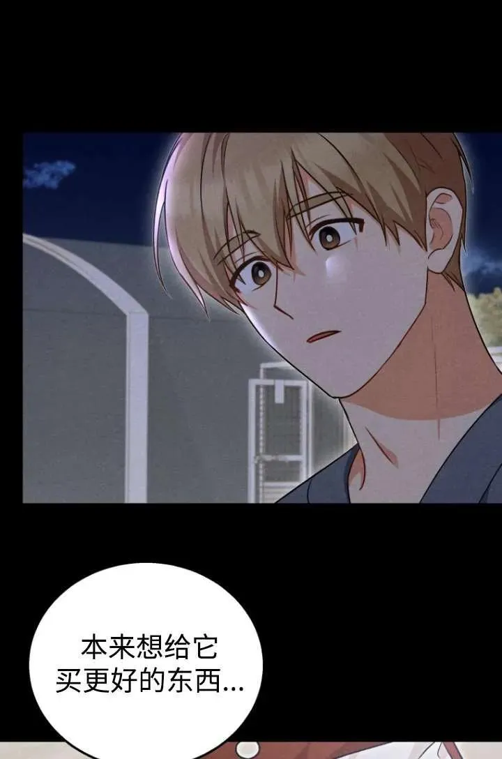 第19话41