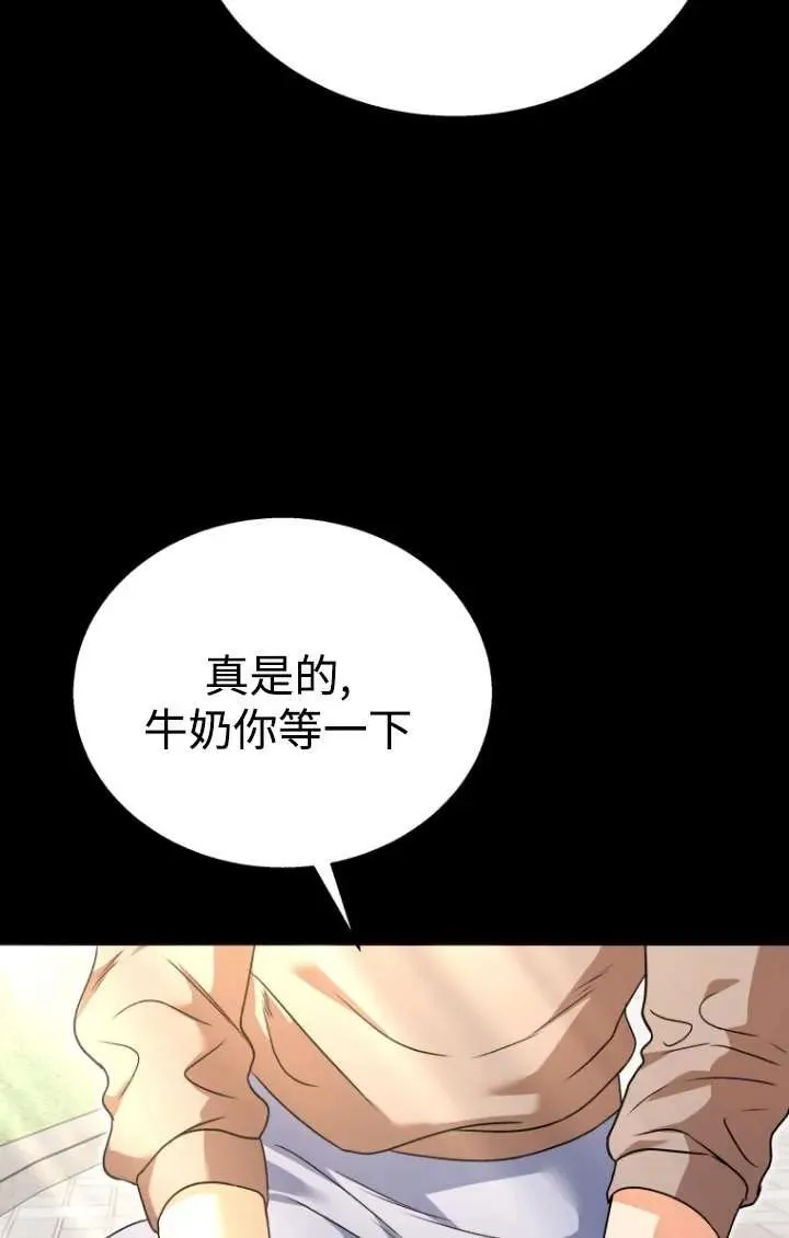 第32话7