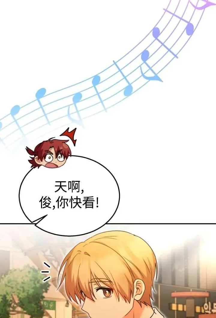 第38话39