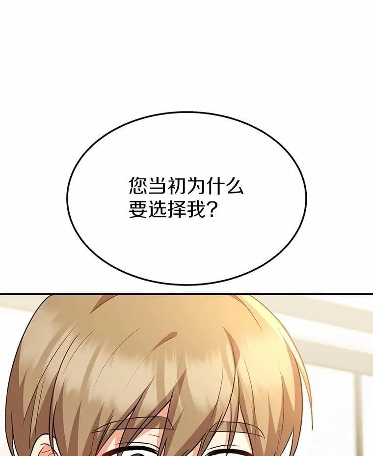 53.才不是胆小鬼50