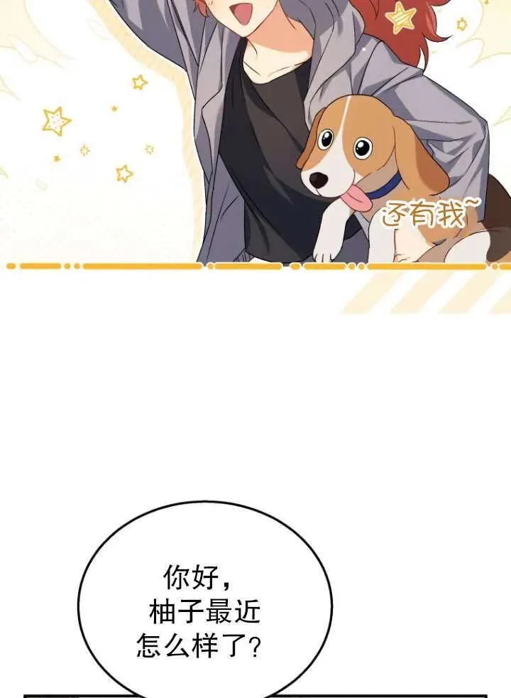 第12话16