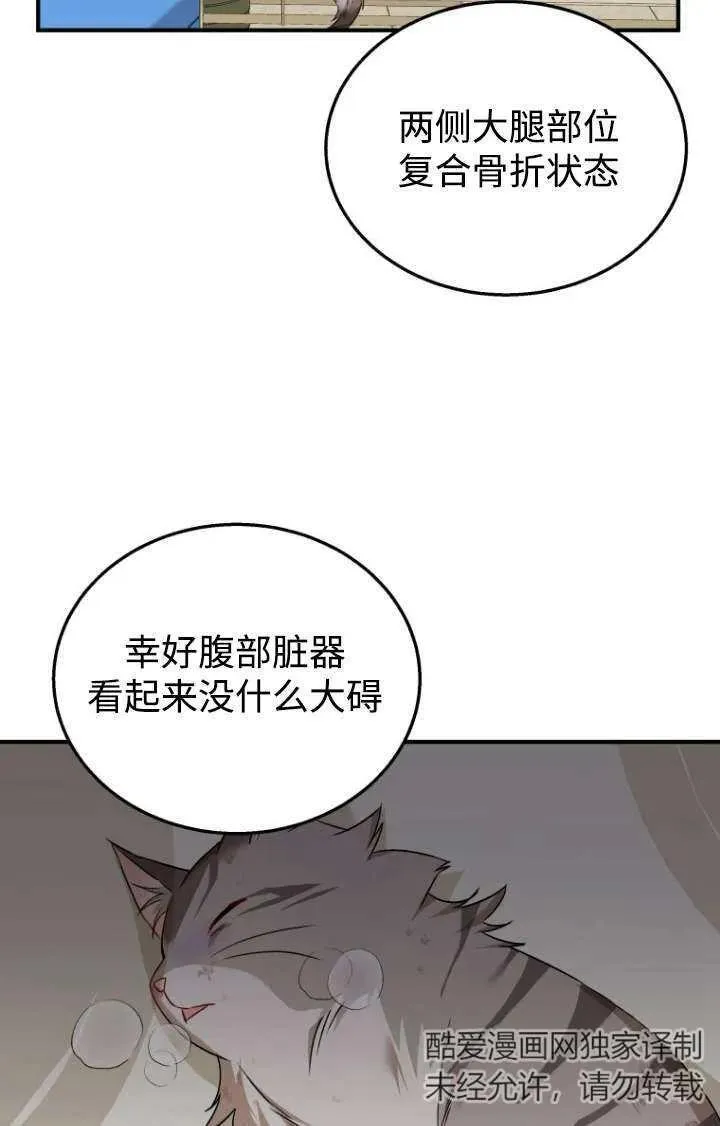 第13话33