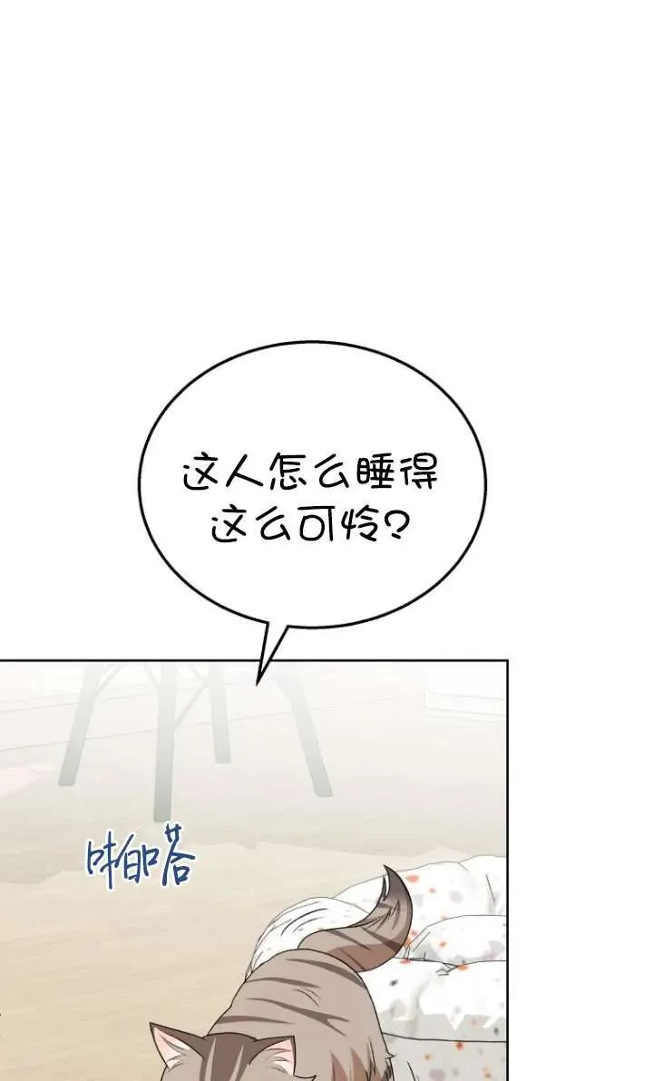 第15话90