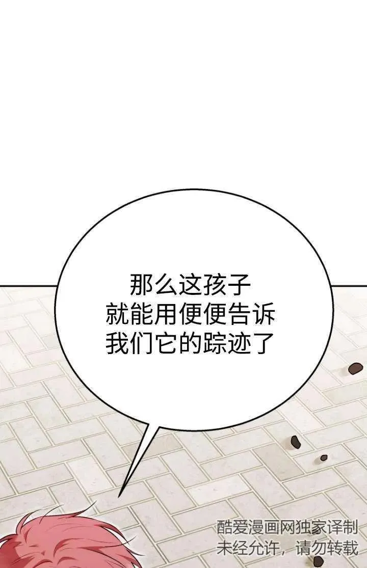 第31话10