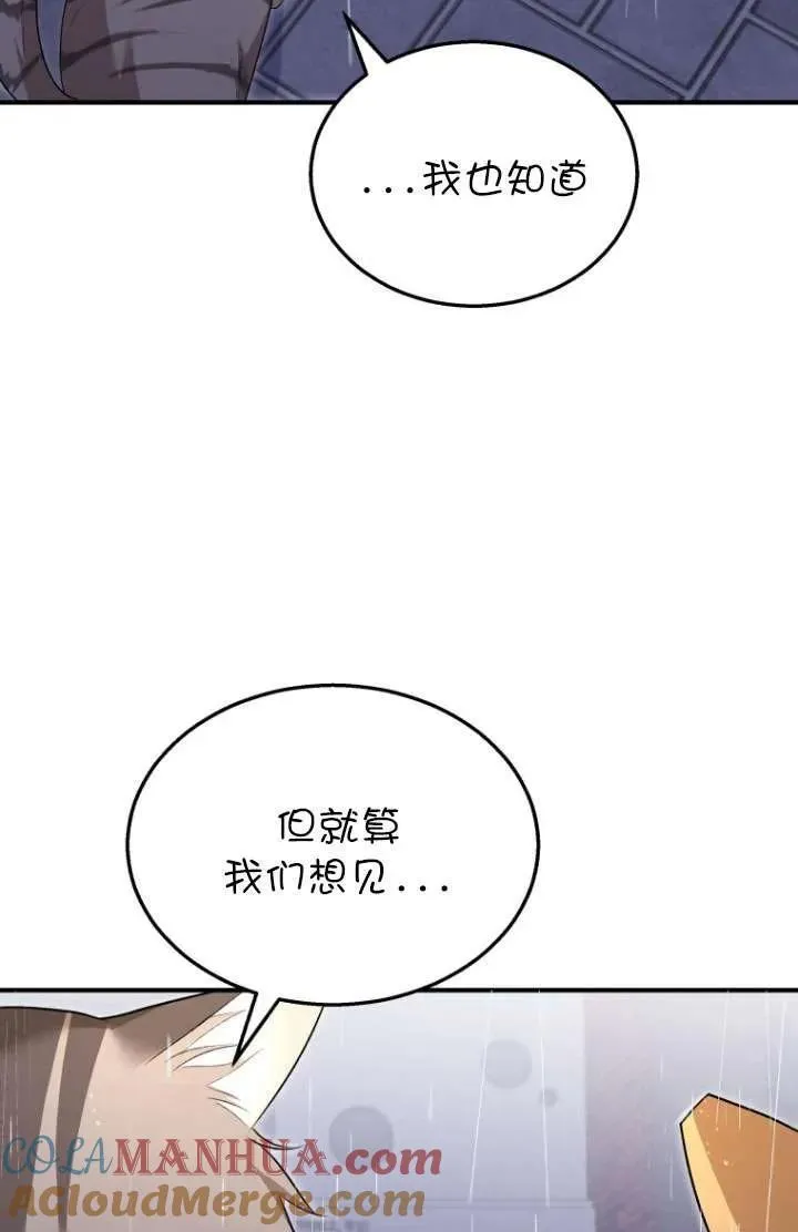 第06话92