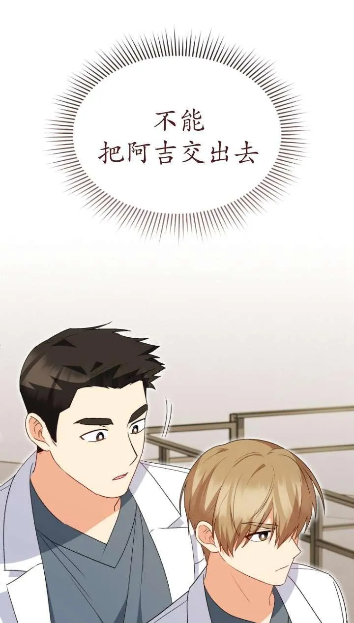 第43话58