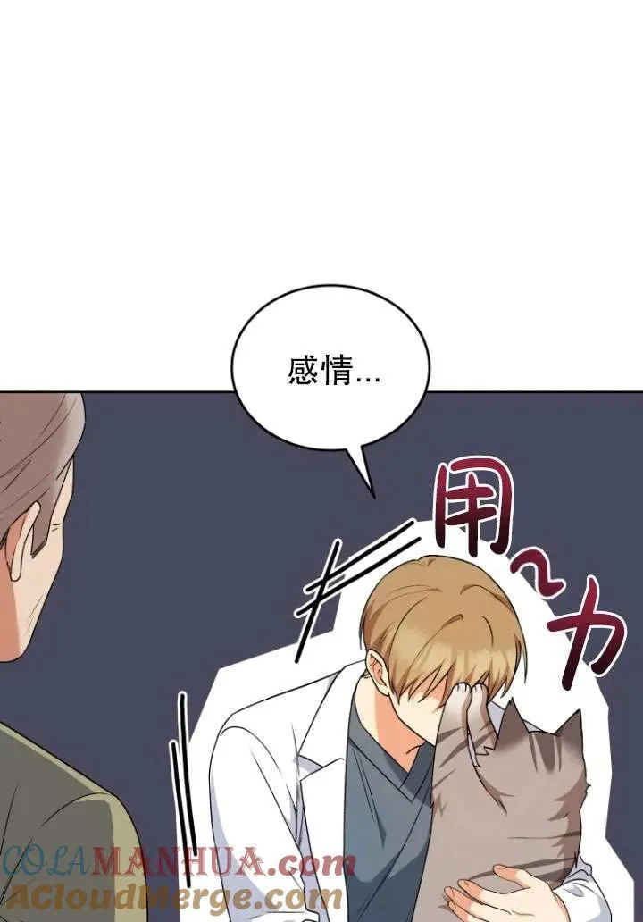 第24话36