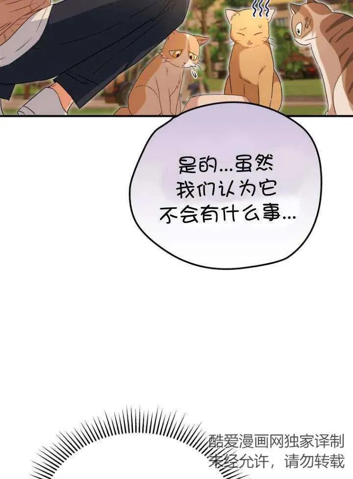 第11话65