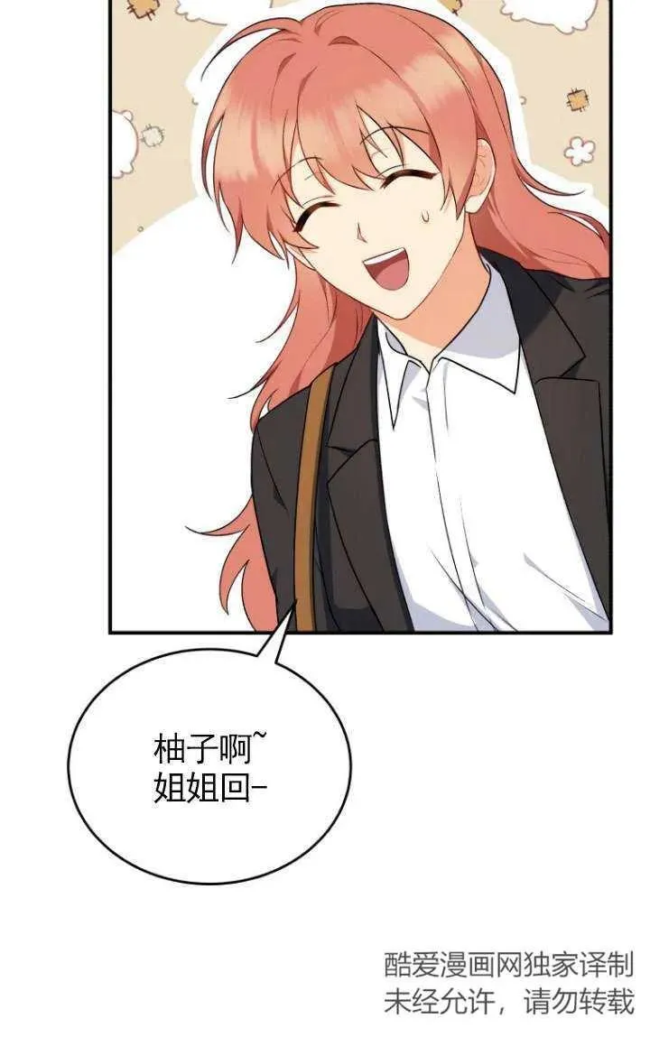 第09话8