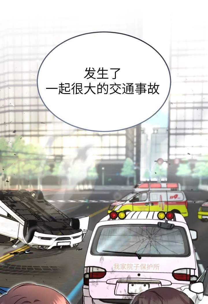 第48话17