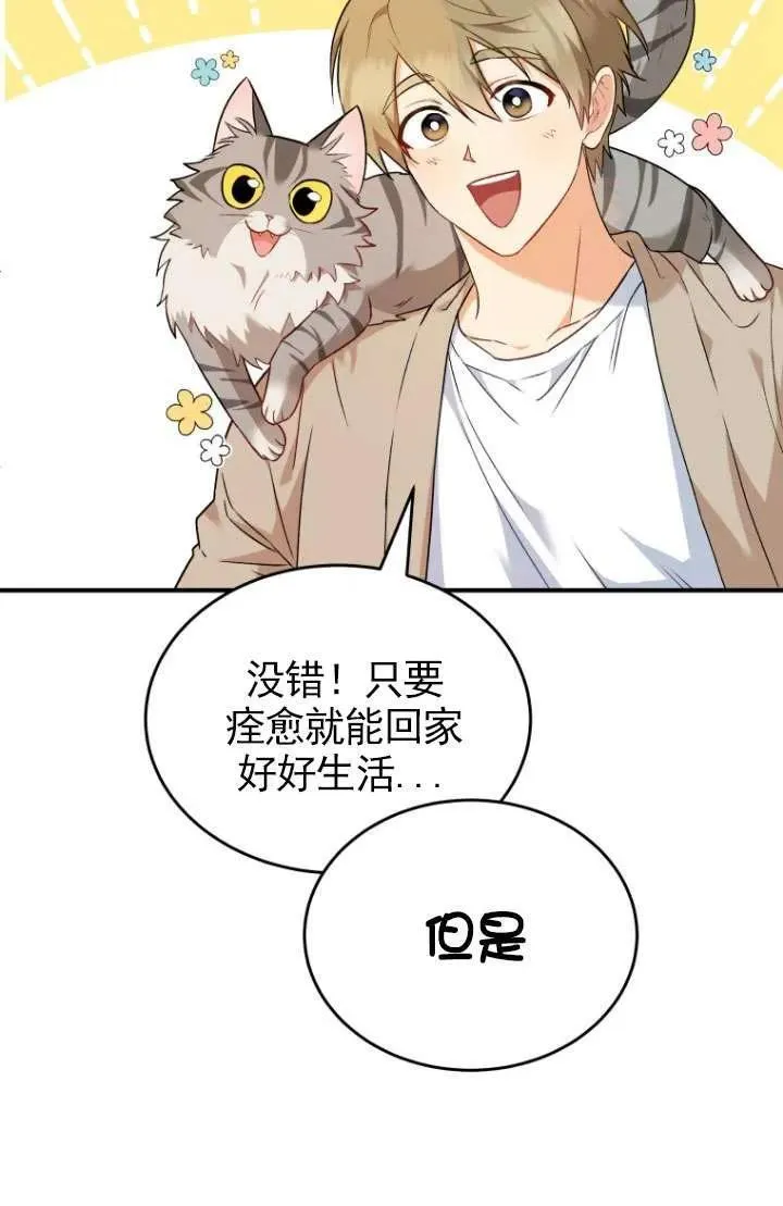 第07话105