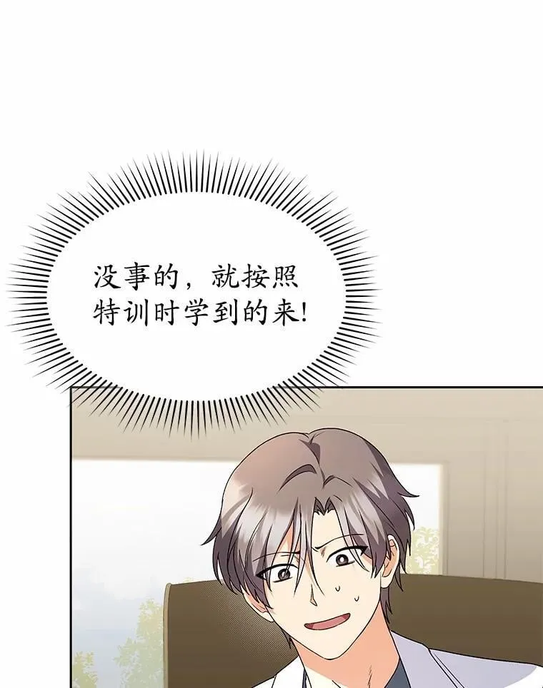 52.斯巴达特训112