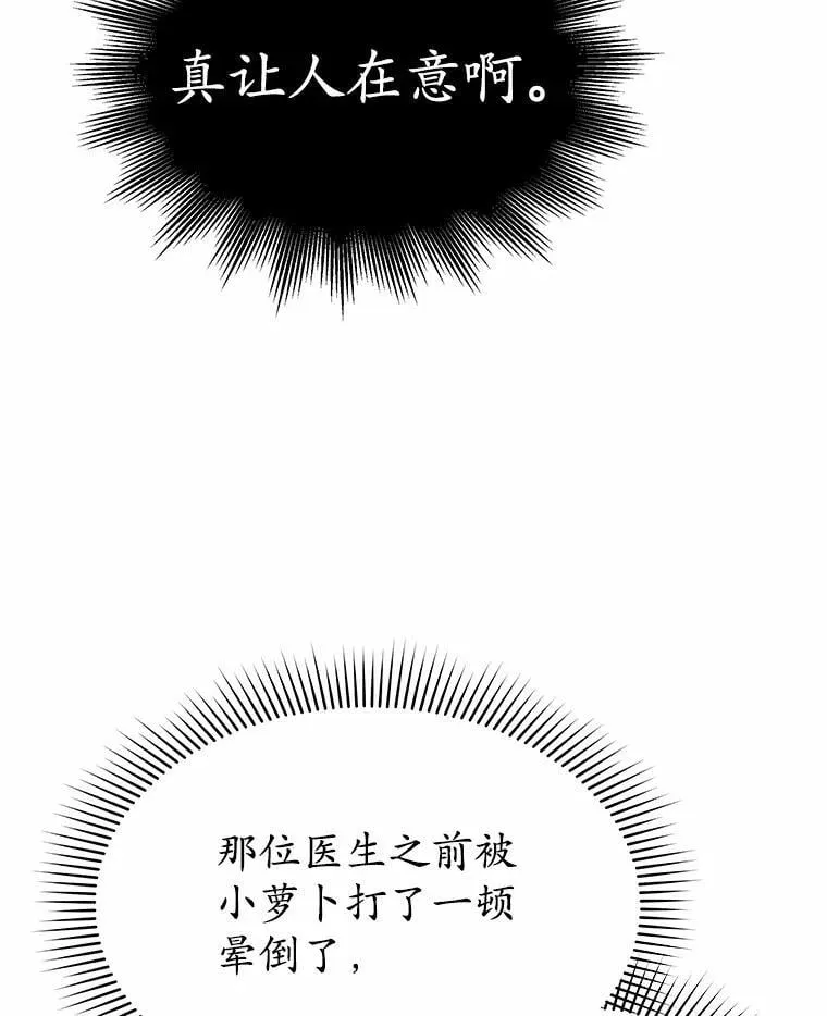 53.才不是胆小鬼94