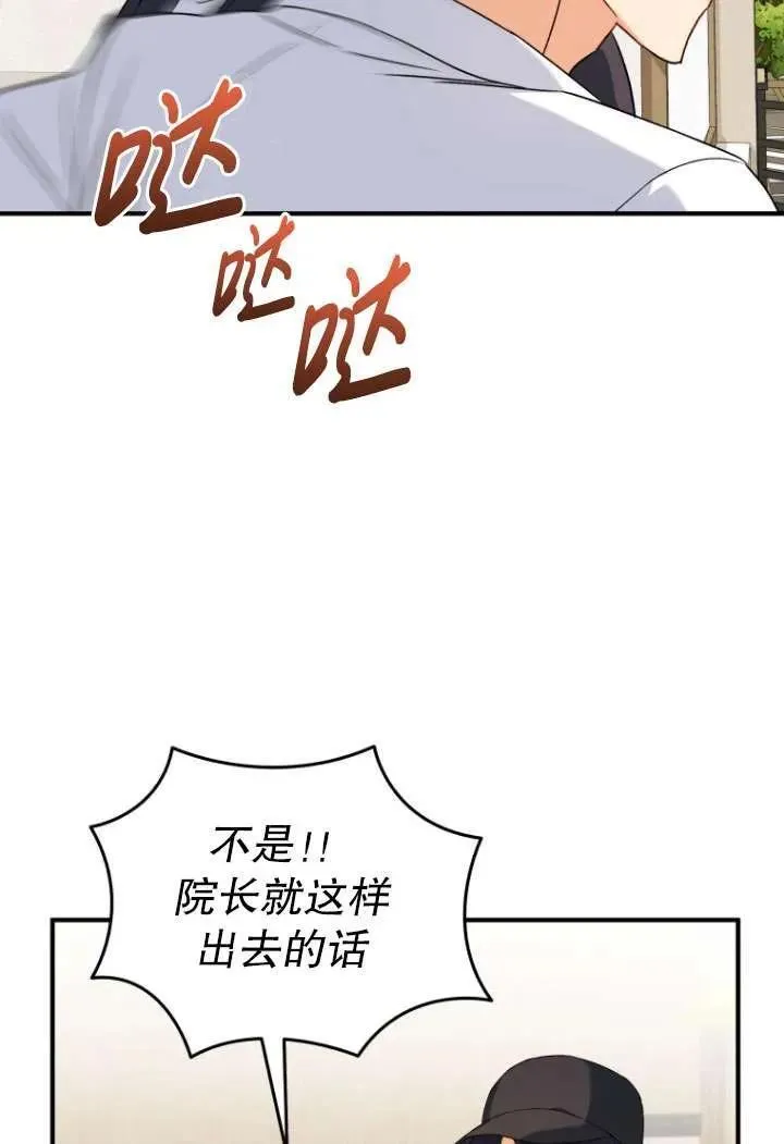 第12话56