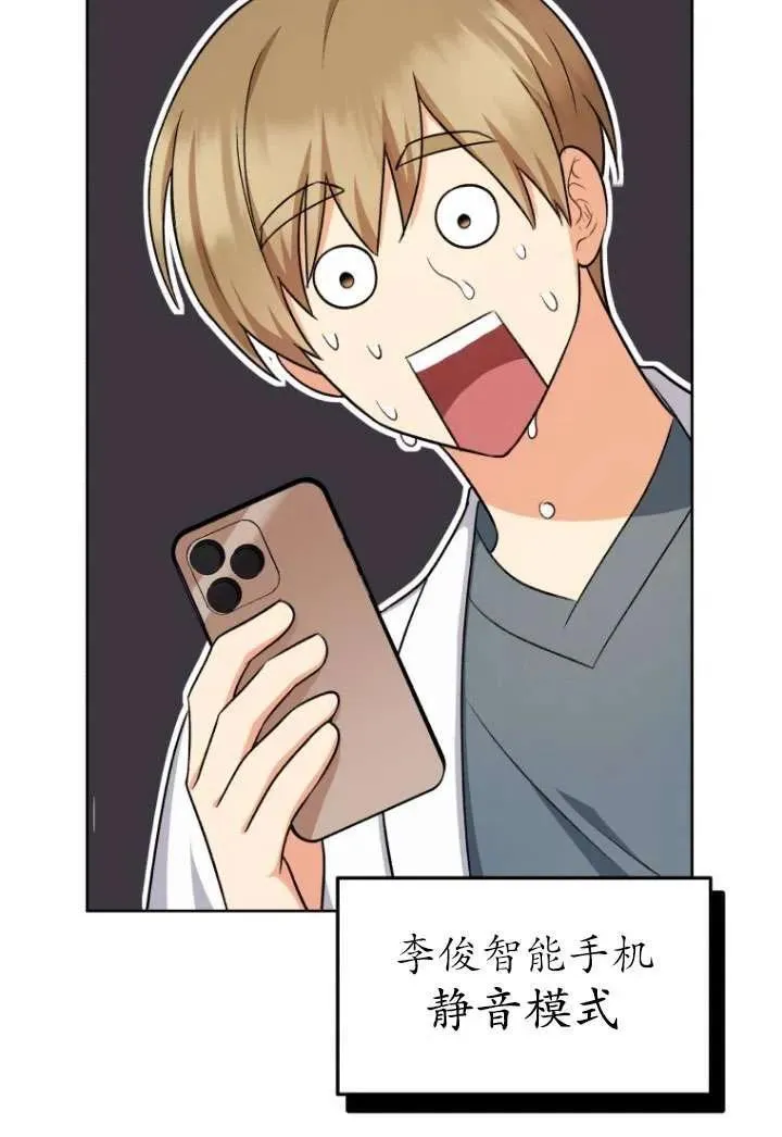 第21话11