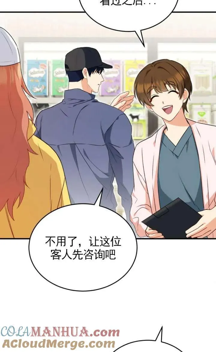 第09话81