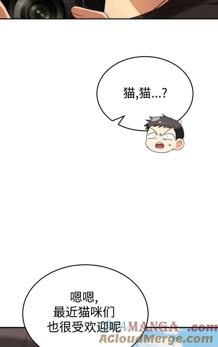 第45话48